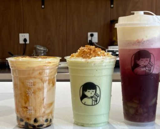 伊茶一味