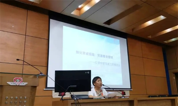 仁爱教育