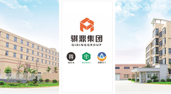 福生渝木门