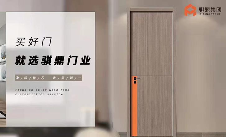 福生渝木门
