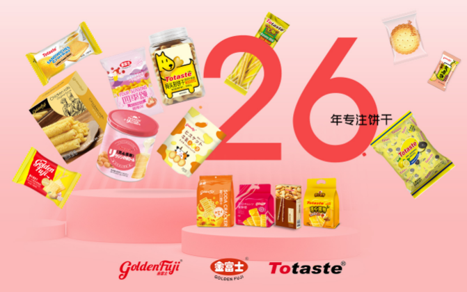 金富士食品