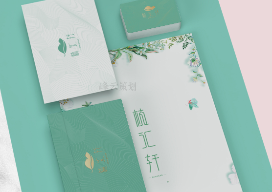 植汇轩