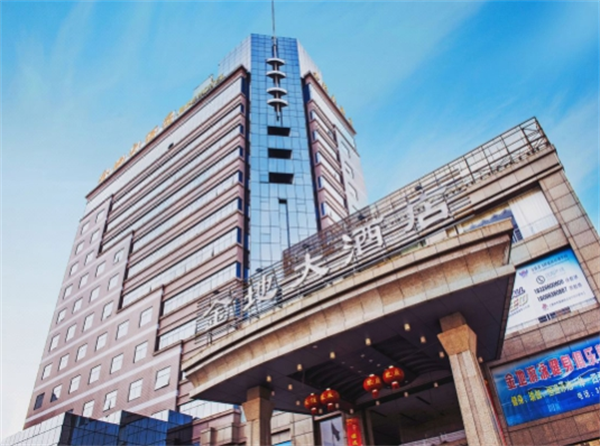 金地大酒店