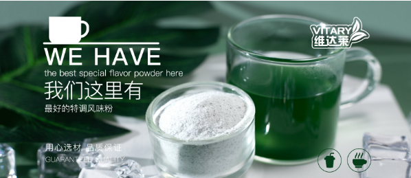 维达莱食品
