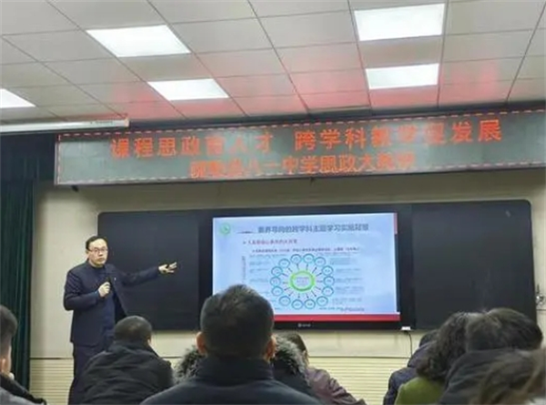 仁爱教育