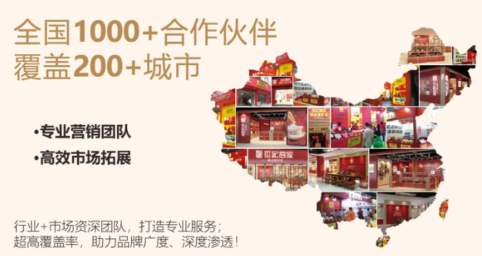 世纪茗家茶叶