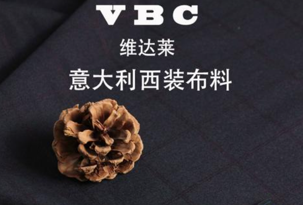 维达莱面料