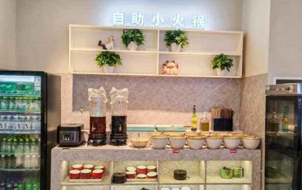 锅小侠自助小火锅