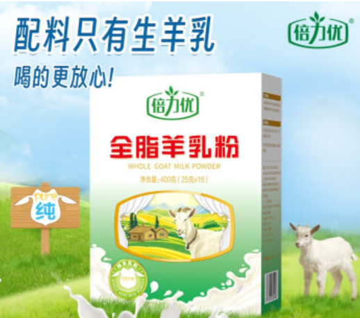 倍力优羊奶粉