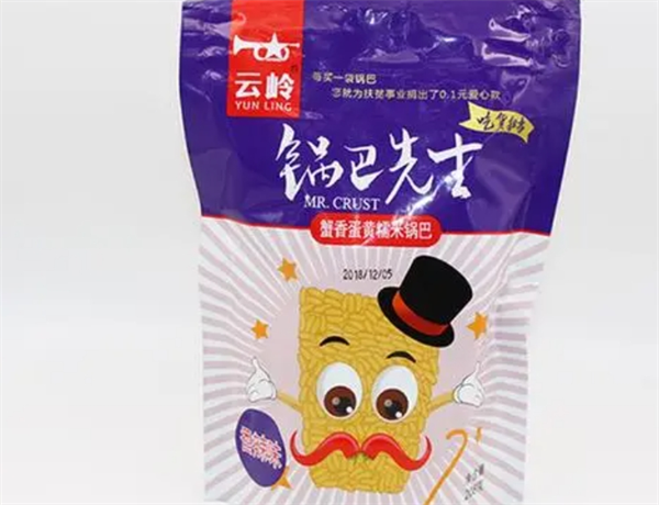 锅巴先生