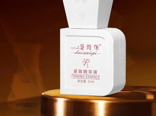 黛维依化妆品