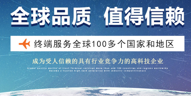 卫通达汽车导航