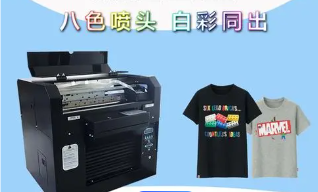 八色数码
