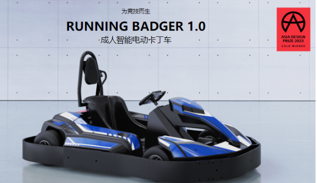 睿驰教育