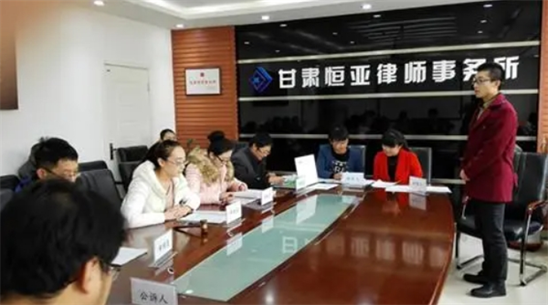 恒亚律师事务所