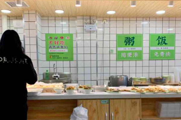 贺大娘百姓小食堂