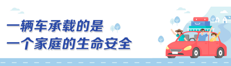 维真验车