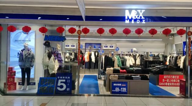 mx男装