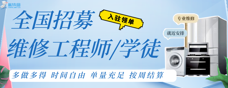 啄木鸟家庭装修
