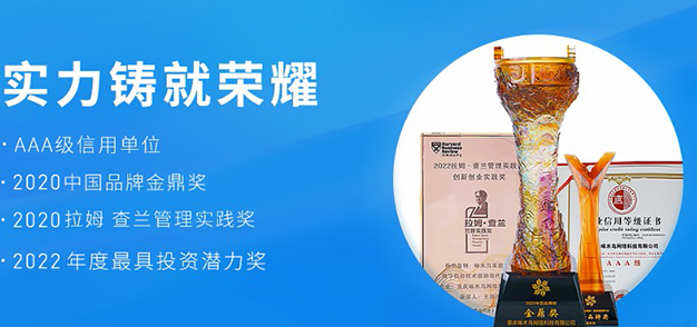 啄木鸟家庭装修