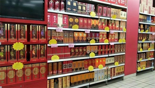 鸿旺酒和酒连锁超市
