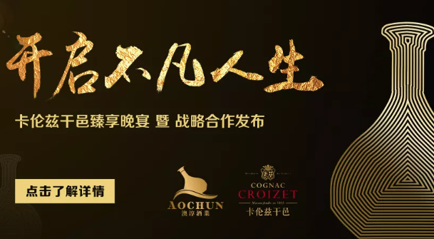 美隆堡酒业