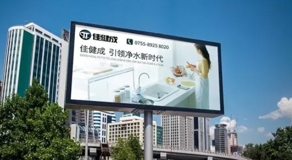 佳健成净水器