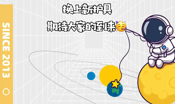 动力小特工运动馆