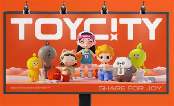 toycity