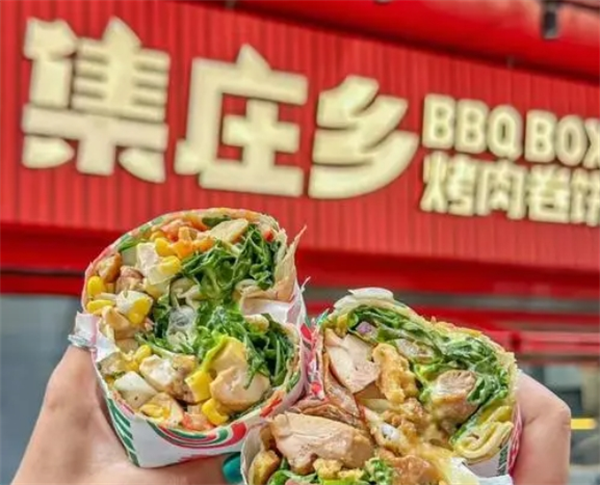 集庄乡烤肉卷饼