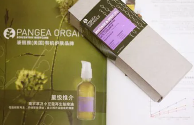 潘丽雅化妆品