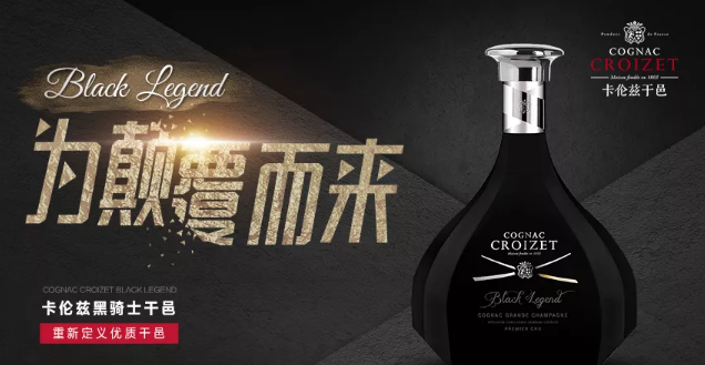 美隆堡酒业