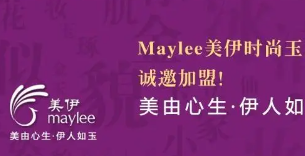 美伊珠宝
