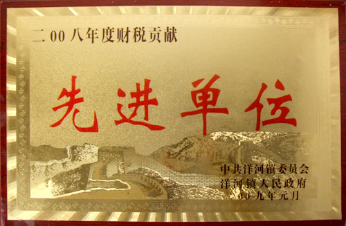 苏河酒业