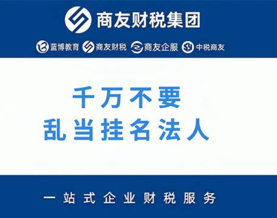 蓝博教育