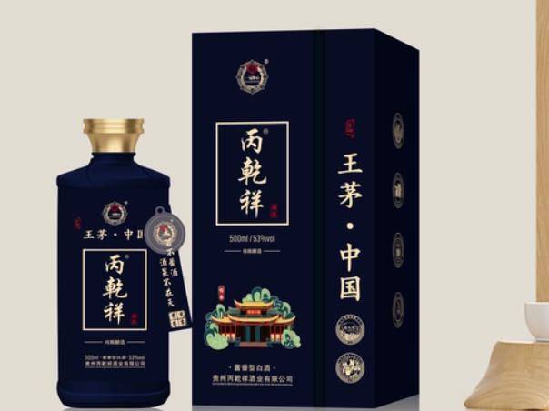王茅酒