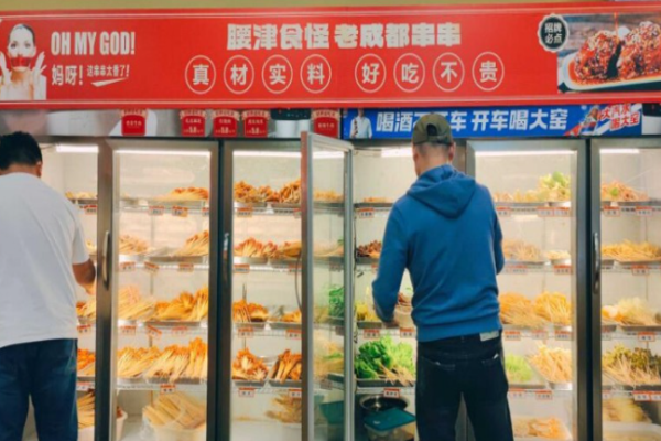 腰津食怪串串香