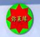 弥莱缘养生加盟