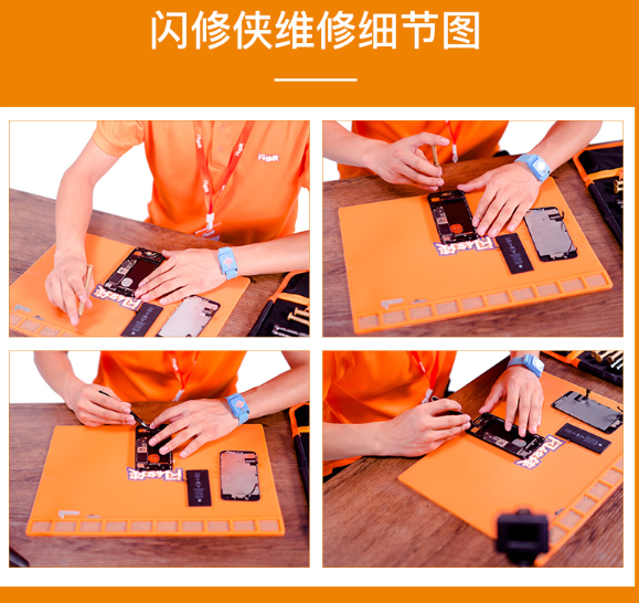 闪修侠上门维修