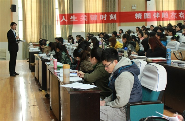 精图教育
