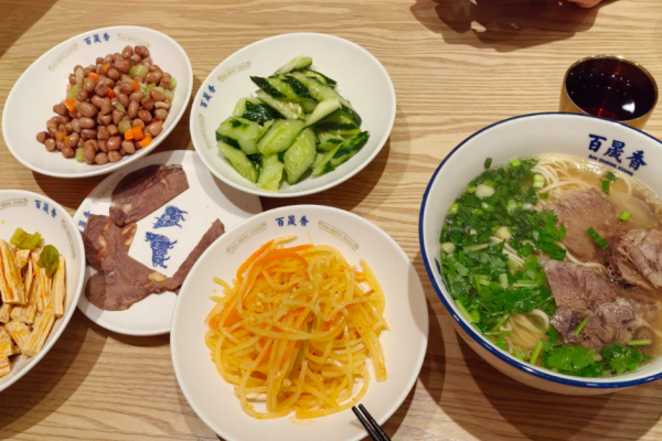 百晟香牛肉面