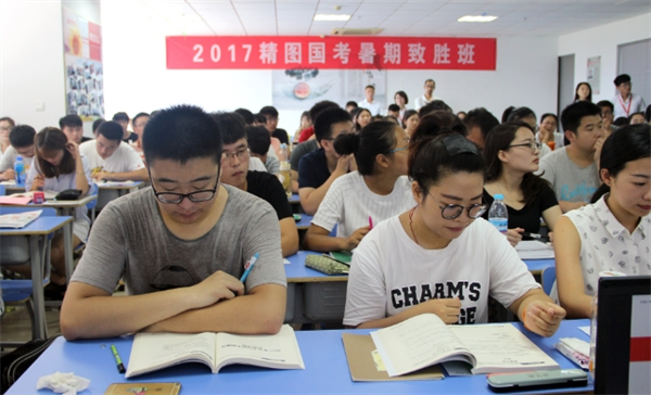 精图教育