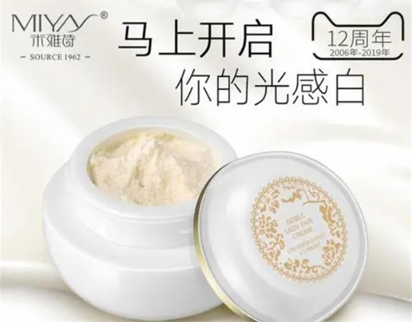 米雅诗护肤品