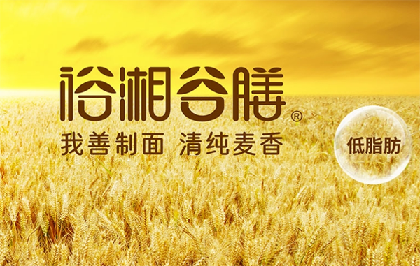 裕湘面业