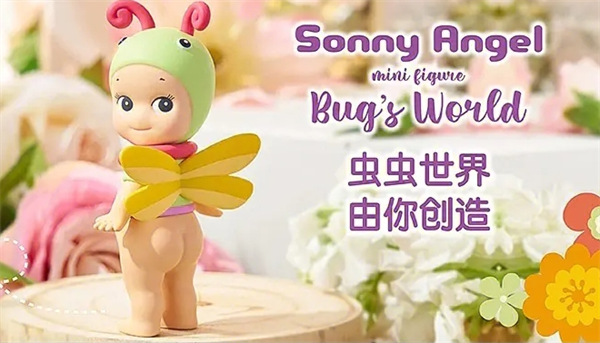 sonny angel