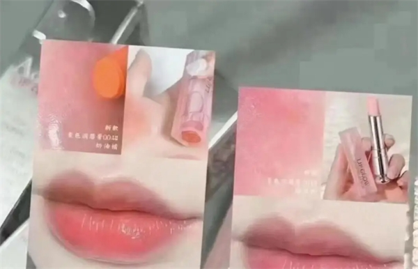 优品美集