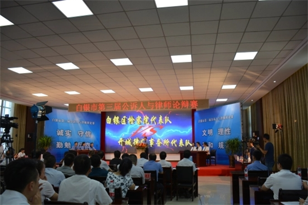 开诚律师事务所