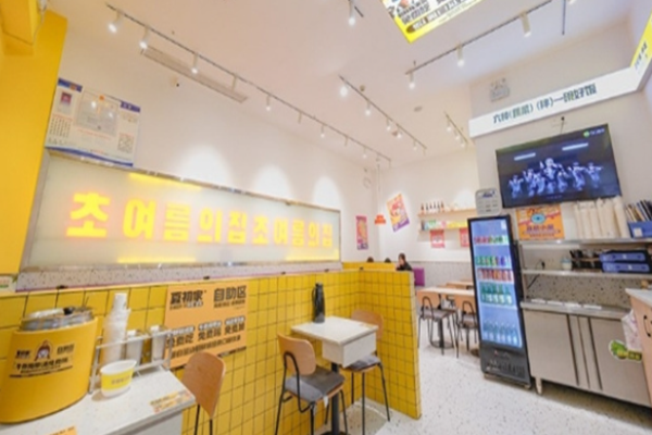 夏初家拌饭