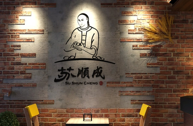 苏成顺绿豆饼