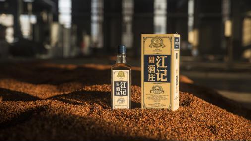 江记酒庄